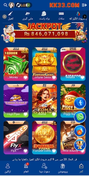 Games in KK33 Game